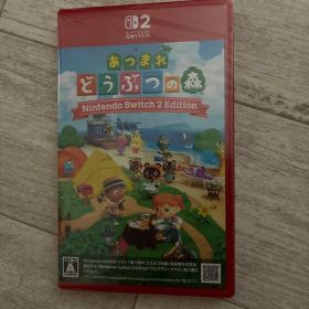 紫*人様 Switch2 あつまれ どうぶつの森