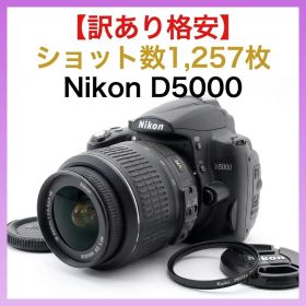 【訳あり格安】ショット数1,257枚 Nikon D5000 18-55mm