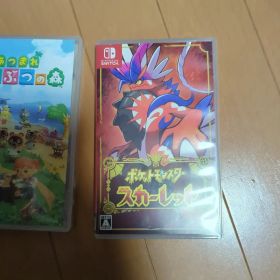 ポケットモンスター スカーレット＆あつまれどうぶつの森