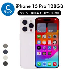 iPhone 15 Pro 128GB 新品 95,800円 中古 67,999円 | ネット最安値の
