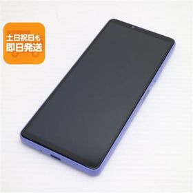 中古 Xperia 10 IV SOG07 ラベンダー スマホ あすつく 土日祝発送OK