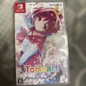 To Heart Switch 特典付き