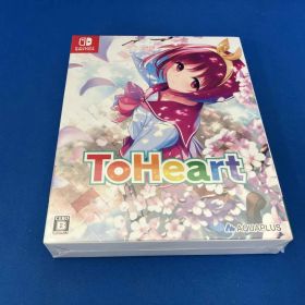 未開封品 ニンテンドースイッチ 『ToHeart』 (プレミアムエディション)