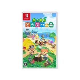 あつまれ どうぶつの森 任天堂スイッチ Nintendo Switch 動物の森 ニンテンドースイッチ ソフト[ラッピング対応不可] R-LOGI