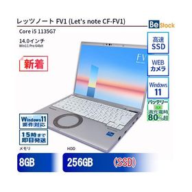 中古 ノートパソコン Panasonic / パナソニック Let's note / レッツノート FV1 CF-FV1 CF-FV1FDHVS Core i5 メモリ：8GB 6ヶ月保証