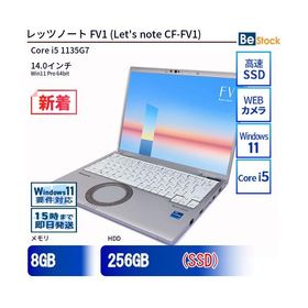 中古 ノートパソコン Panasonic / パナソニック Let's note / レッツノート FV1 CF-FV1 CF-FV1FDHVS Core i5 メモリ：8GB 6ヶ月保証