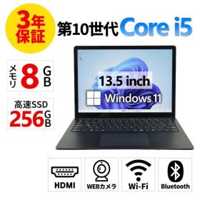 【3年保証】MICROSOFT マイクロソフト SURFACE LAPTOP 3 SSD256GB メモリ8GB Core i5 Windows 11 Pro 中古 中古パソコン ノートパソコン ノート PC