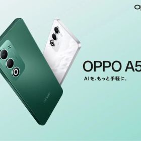 OPPO A5 5G グリーン 本体 新商品・未使用