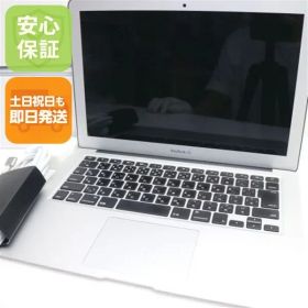 超美品 MacBook Air 2015 13インチ 第5世代 Core i5 4GB SSD 256GB ノートパソコン Apple 即日発送 土日祝発送OK