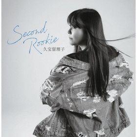 [枚数限定][限定盤]Second Rookie(限定盤)/久宝留理子[CD]【返品種別A】