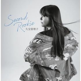 久宝留理子 / SECOND ROOKIE【限定盤】(2CD) 〔CD〕