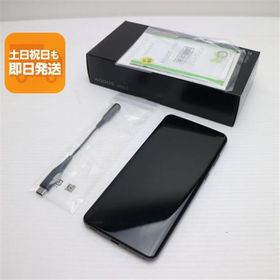 AQUOS zero2 中古 8,800円 | ネット最安値の価格比較 プライスランク