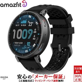 アマズフィット Amazfit Active MAX アクティブ マックス メンズ スマートウォッチ おすすめ 正規品 SP170080-C01 時計 ランニングウォッチ