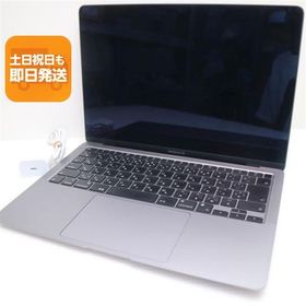 MacBook Air M1 2020 新品 37,980円 中古 33,000円 | ネット最安値の