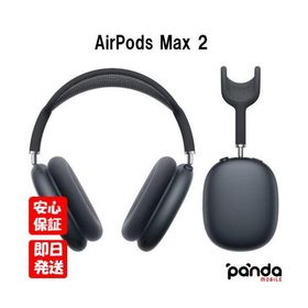 【あすつく、土日、祝日発送、店舗受取可】新品未開封品【Nランク】Apple AirPods Max 2 A3454 ミッドナイト MHWK4ZA/A 4549995687149
