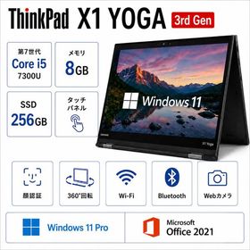 Lenovo ThinkPad X1 Yoga 第7世代 / Core i5-7300U / 8GB / SSD256GB / 14インチ タッチパネル / 360度回転 / Win11 Pro / 顔認証・ Webカメラ Office2021