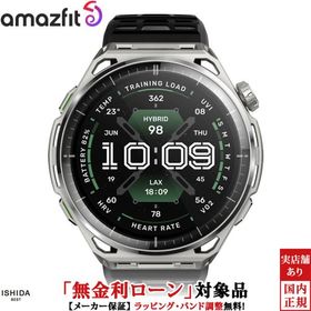 無金利ローン可 アマズフィット Amazfit バランス 3 Balance 3 ステレンススチール メンズ スマートウォッチ 充電式クオーツ 正規品 SP170086-C01 ランニング