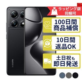 A402XM Xiaomi 14T Pro Xiaomi SIMフリー SoftBank 中古 Bランク 商品補償100日間 本体 判定○品