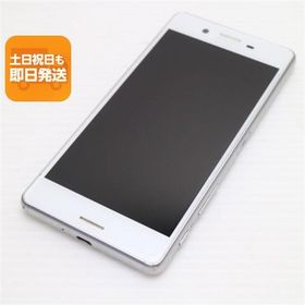 美品 SO-04H Xperia X Performance ホワイト 即日発送 スマホ DoCoMo SONY 本体 白ロム あすつく 土日祝発送OK