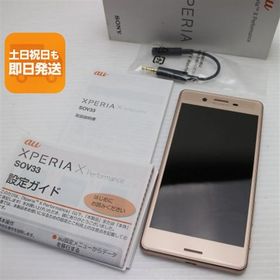 超美品 au SOV33 Xperia X Performance ピンク 即日発送 スマホ AU SONY 本体 白ロム あすつく 土日祝発送OK