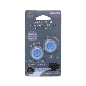 エラムド eramd コントローラー用アナログステイックエアクッション パウダーブルー プロコン2対応 ER-CASACB