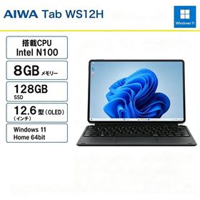 AIWA タブレットPC tab WS12H Wi-Fiモデル /12.6型/8GB/128GB/Windows 11/展示品