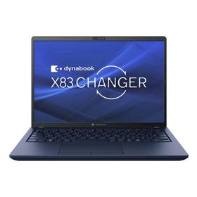 Dynabook 13.3インチ ノートパソコン dynabook X83/LY A5X1LYLC6A1A 1台（直送品）