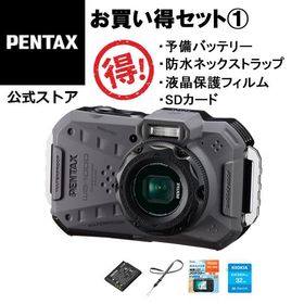 PENTAX WG-1000 グレー＋4点セット （防水デジタルカメラ ペンタックス RICOH リコー 防塵 耐衝撃 タフ 現場） 安心のメーカー直販