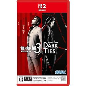 龍が如く 極３ / 龍が如く３外伝 Dark Ties 【早期購入特典】DLC「ツッパリメンバー 春日一番」 同梱 - Switch2