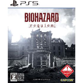 【送料無料】[PS5]/ゲーム/バイオハザード レクイエム [通常版]