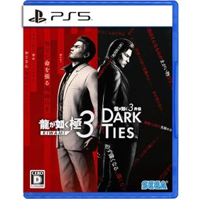 特典封入 龍が如く 極３ / 龍が如く３外伝 Dark Ties PS5 Play Station5 ゲームソフト JAN:4974365838775 ≡A20137