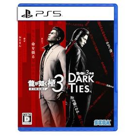 龍が如く 極３ / 龍が如く３外伝 Dark Ties 【早期購入特典】DLC「ツッパリメンバー 春日一番」 同梱 - PS5
