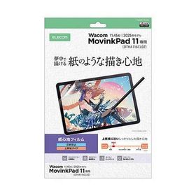 エレコム Wacom MovinkPad 11 フィルム 紙心地 反射防止 上質紙タイプ TB-WM11FLAPL