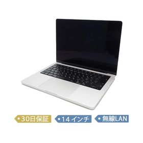 MacBook Pro 14インチ M2 Pro / M2 Max (2023) シルバー 新品 | ネット
