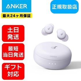 ワイヤレス イヤホン Bluetooth ノイズキャンセリングイヤホン 睡眠用 寝ホン 【無料 ラッピング】 睡眠グッズ Anker Soundcore Sleep A30 アンカー パープル