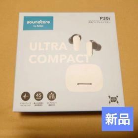 Anker Soundcore P30i 完全ワイヤレスイヤホン