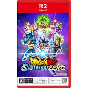 Switch 2 ドラゴンボール Sparking!ZERO（ドラゴンボール スパーキングゼロ）（25/11/13発売）【新品】【ポスト投函便送料無料】