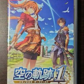 空の軌跡 the 1st (Nintendo Switch)