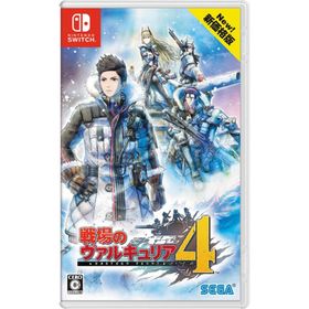 セガ (Switch)戦場のヴァルキュリア4 新価格版 返品種別B