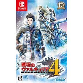 【新品】戦場のヴァルキュリア4 Nintendo switch [ゲームソフト]