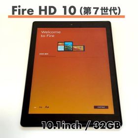 Fire HD 10 新品 5,555円 中古 2,800円 | ネット最安値の価格比較
