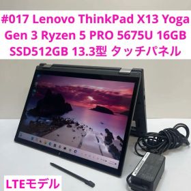 Lenovo ThinkPad X13 Yoga Gen 3 Ryzen 5