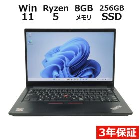 【3年保証】LENOVO レノボ THINKPAD E14 GEN2 SSD256GB メモリ8GB Ryzen5 Windows 11 Pro 中古 中古パソコン ノートパソコン パソコン ノート PC
