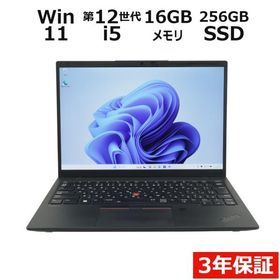 ThinkPad X1 Nano 中古 49,980円 | ネット最安値の価格比較 プライスランク