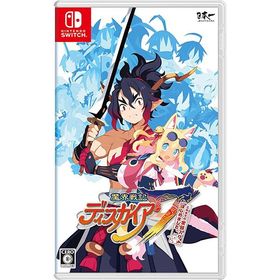 【新品】Switch 魔界戦記ディスガイア7 これまデの全部入りはじめました。
