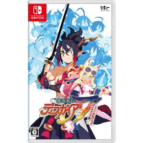 [メール便] 【新品】Nintendo Switch 魔界戦記ディスガイア7 これまでの全部入りはじめました。［Switch版］