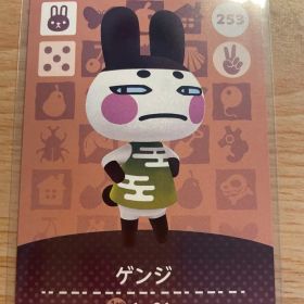 ゲンジ あつ森・あつまれどうぶつの森・アミーボ・amiiboカード