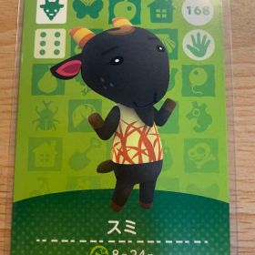スミ あつ森・あつまれどうぶつの森・アミーボ・amiiboカード