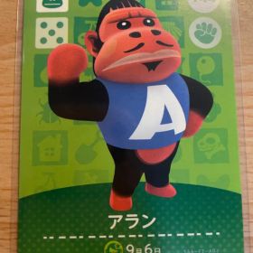 アラン あつ森・あつまれどうぶつの森・アミーボ・amiiboカード