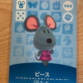 ピース あつ森・あつまれどうぶつの森・アミーボ・amiiboカード